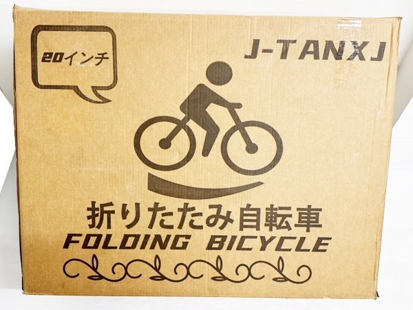 1円スタート 訳有 J-TANXJ 折りたたみ自転車 自転車 大人 高炭素 1円スタート 訳有 J-TANXJ 折りたたみ自転車 自転車 大人 高炭素