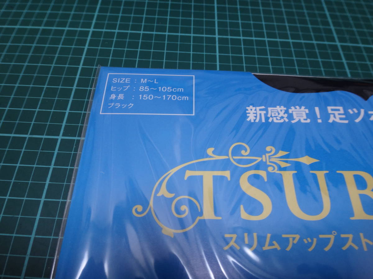 ★☆TSUBOSTO 新感覚足ツボストッキング スリムアップ すべり止め付き パンティストッキング M~L ブラック 3足セット☆★-_画像4