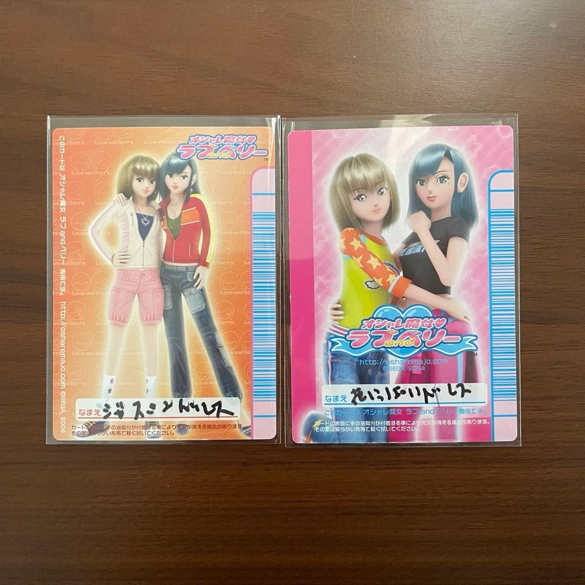 ラブandベリー ドレス カード 9枚+2枚|Yahoo!フリマ(旧PayPay ラブandベリー ドレス カード 9枚+2枚|Yahoo!フリマ(旧PayPay