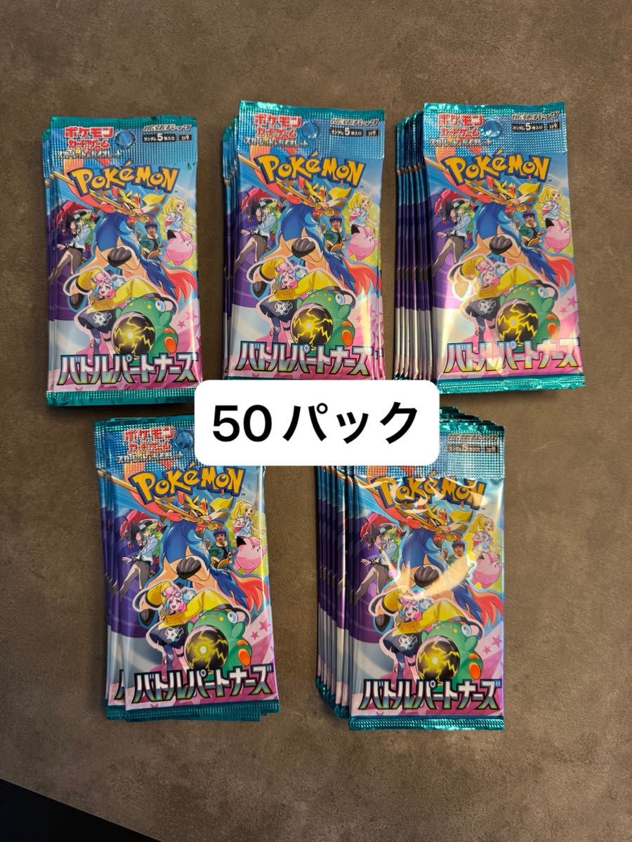 バトルパートナーズ ポケモンカードゲーム バラパック｜Yahoo