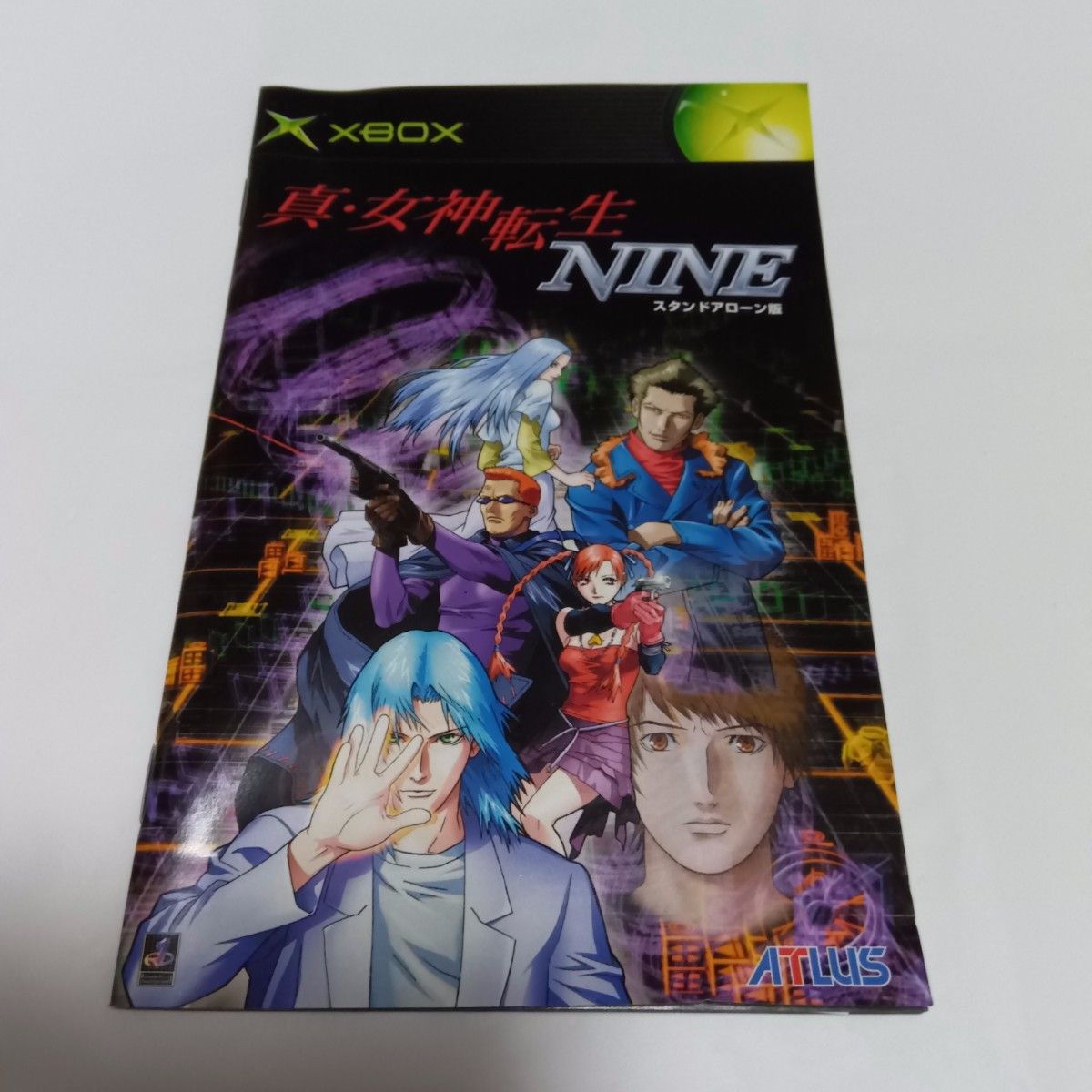 XBOX 真・女神転生 NINE スタンドアローン版|Yahoo!フリマ(旧 XBOX 真・女神転生 NINE スタンドアローン版|Yahoo!フリマ(旧