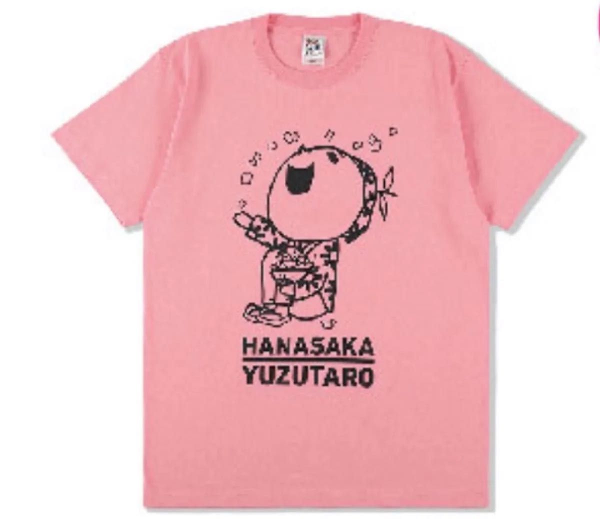 ゆず 花咲かゆず太郎Tシャツ 2XLサイズ 図鑑グッズ 新品 未開封 ゆず 花咲かゆず太郎Tシャツ 2XLサイズ 図鑑グッズ 新品 未開封