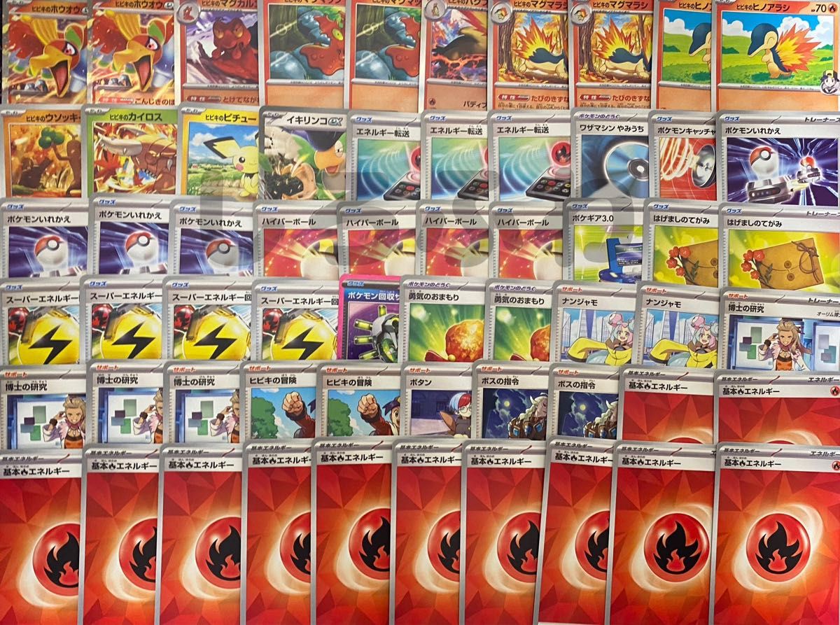 即日発送 ヒビキのホウオウexデッキ 構築済みデッキ ポケモン 即日発送 ヒビキのホウオウexデッキ 構築済みデッキ ポケモン