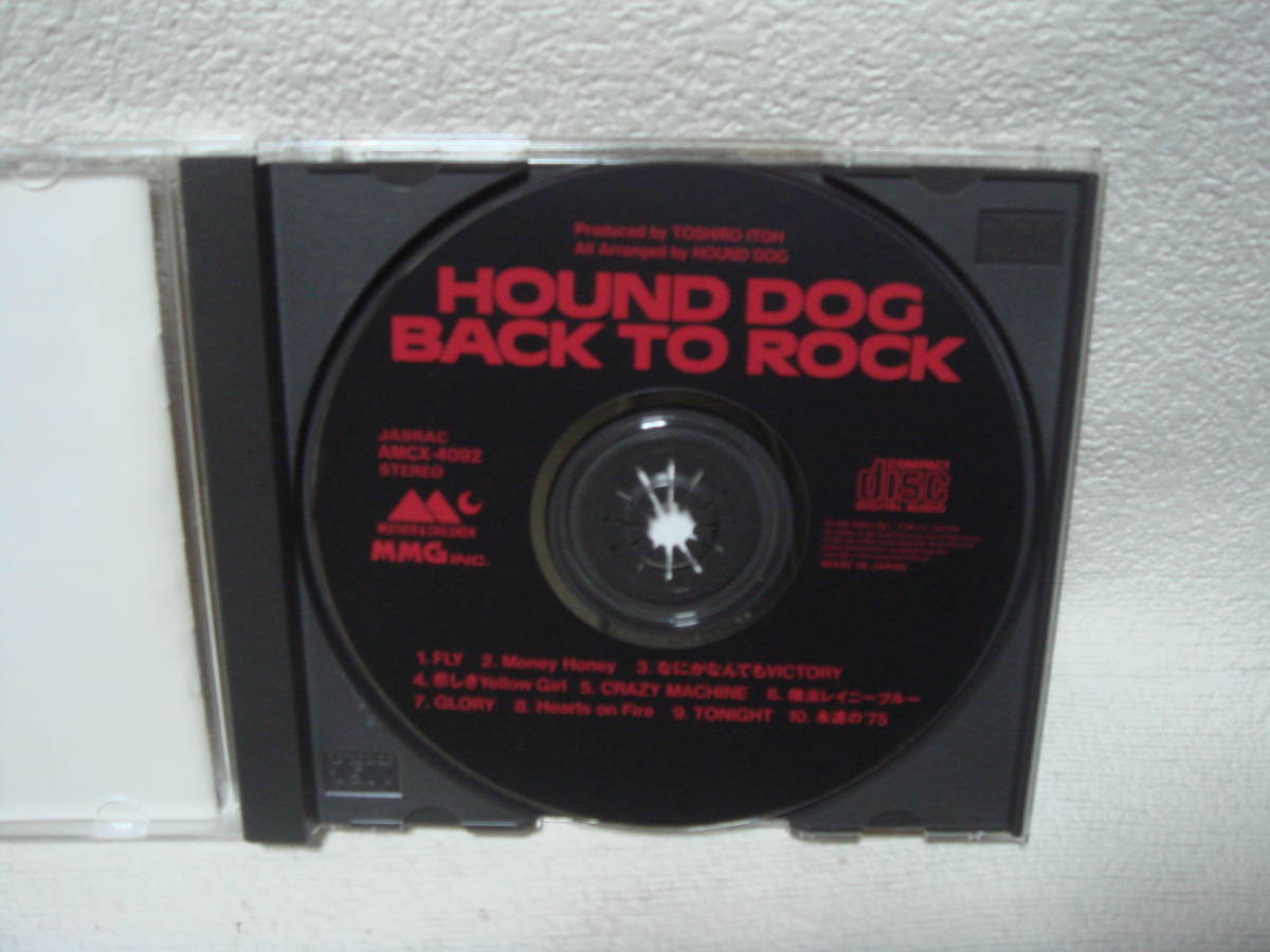 HOUND DOG / BASCK TO ROCK 盤面良好！_画像2