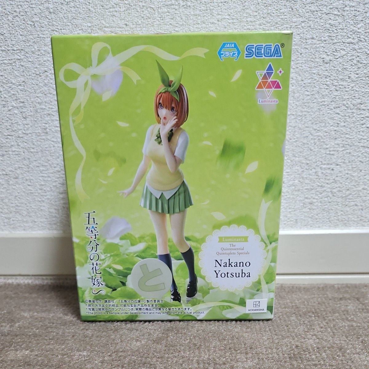 五等分の花嫁∽ Luminasta 中野四葉 フィギュア|Yahoo!フリマ 五等分の花嫁∽ Luminasta 中野四葉 フィギュア|Yahoo!フリマ