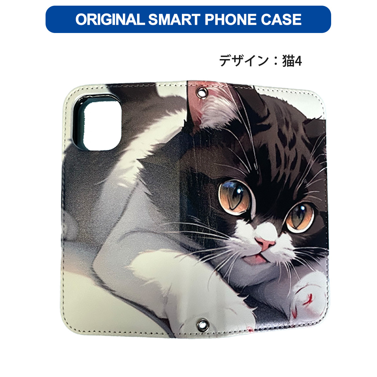1】 iPhone16 Pro 手帳型 アイフォン ケース PVC レザー 猫4 ネコ イラスト