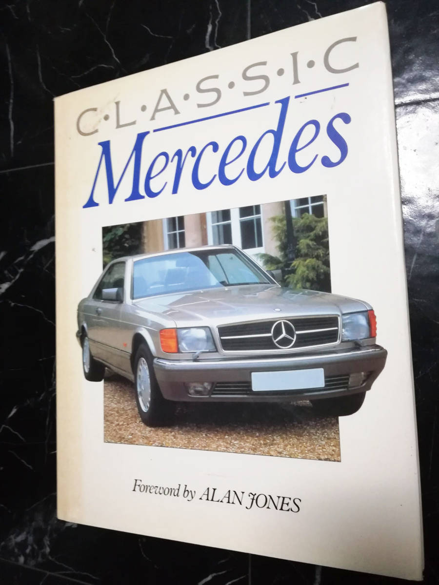 洋書 クラッシック メルセデスベンツ 写真集 classic Mercedes 洋書 クラッシック メルセデスベンツ 写真集 classic Mercedes