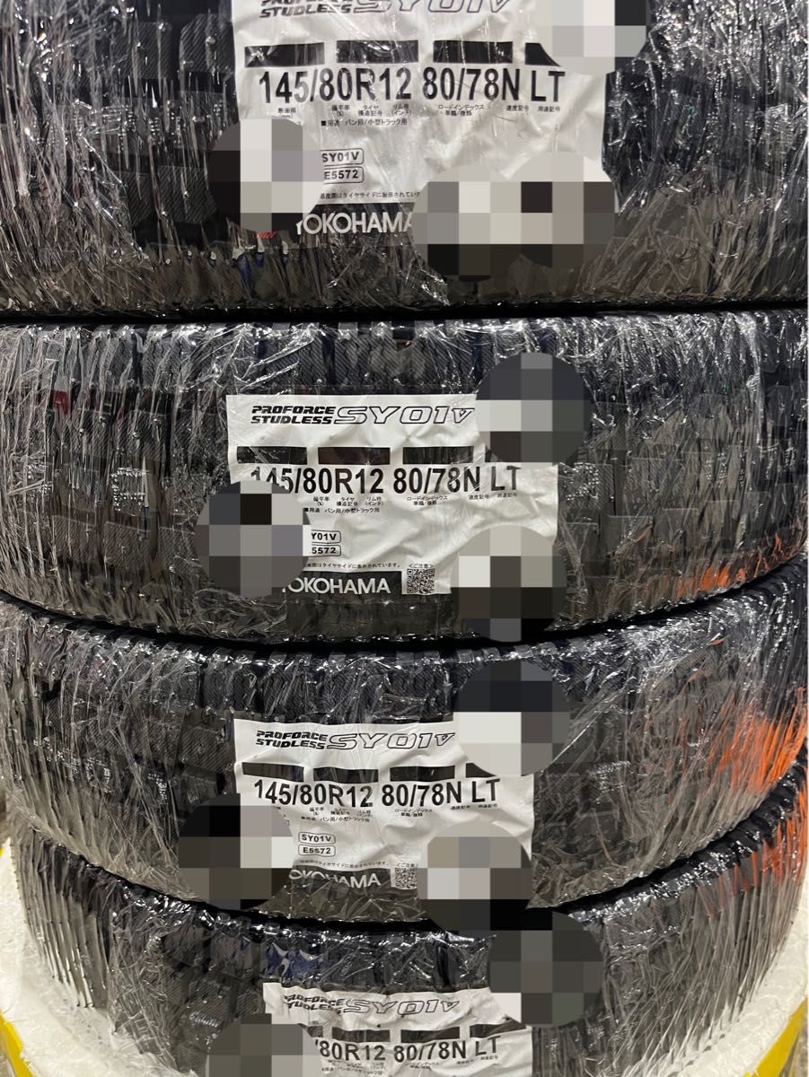 25年製!送料込み!145/80R12 80/78ヨコハマタイヤ スタッドレス 25年製!送料込み!145/80R12 80/78ヨコハマタイヤ スタッドレス