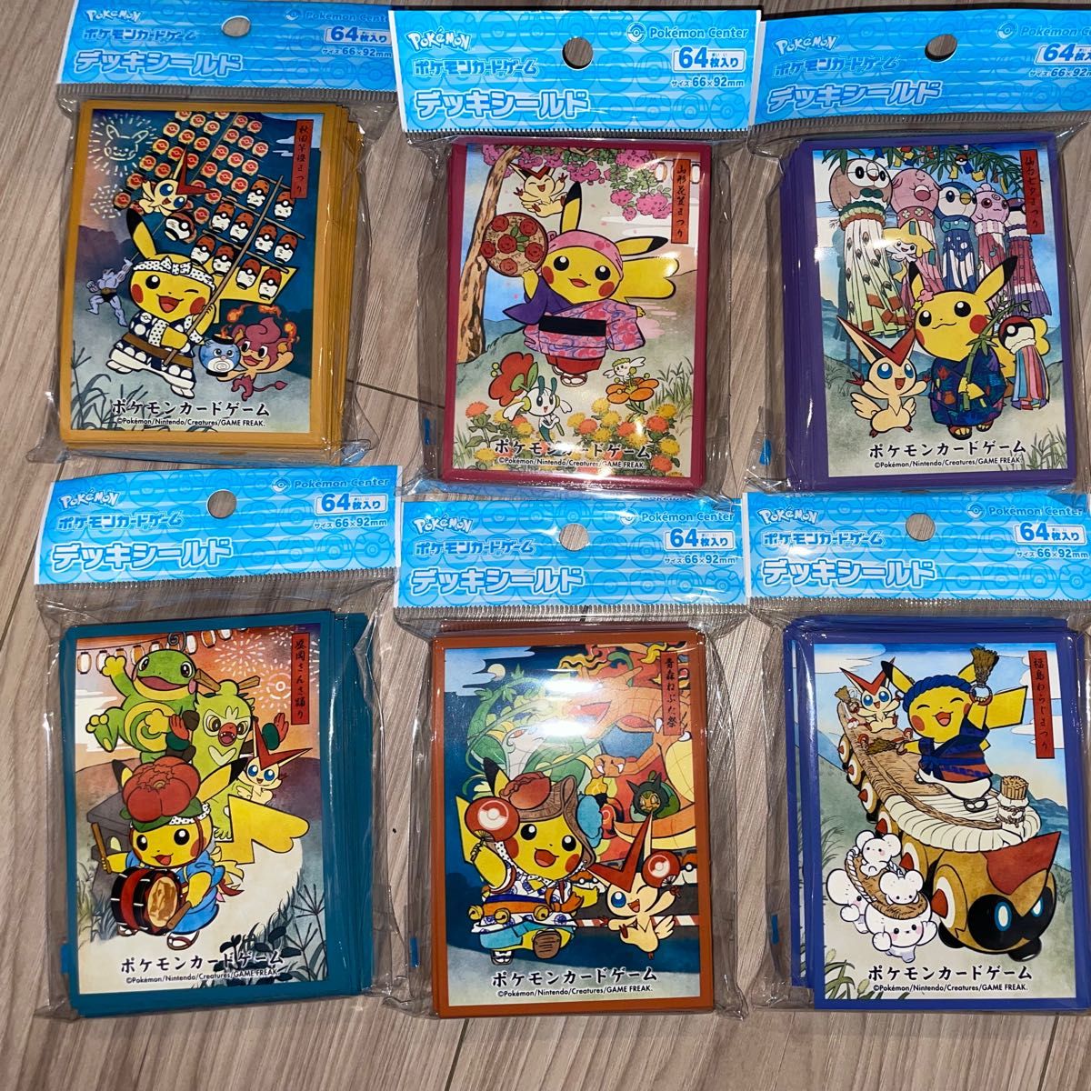 デッキシールド ポケモンカード スリーブ ポケモンセンター デッキシールド ポケモンカード スリーブ ポケモンセンター