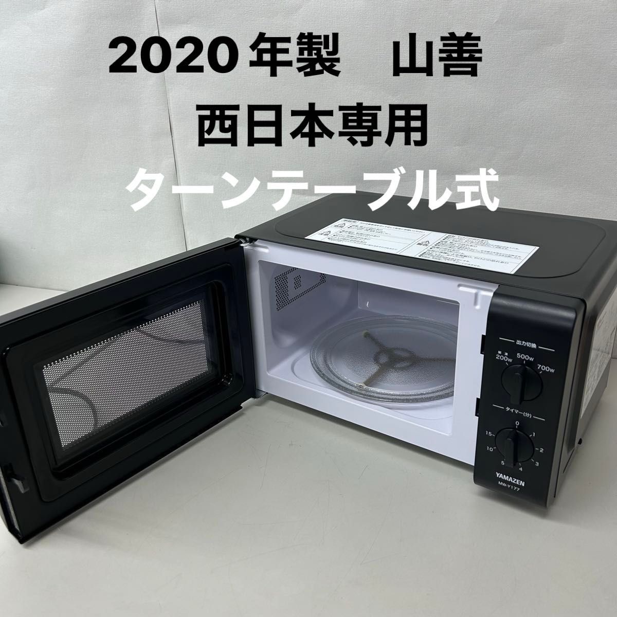 11687 SHARP ターンテーブル電子レンジ 2015年製 🚗2月18、19日 11687 SHARP ターンテーブル電子レンジ 2015年製 🚗2月18、19日