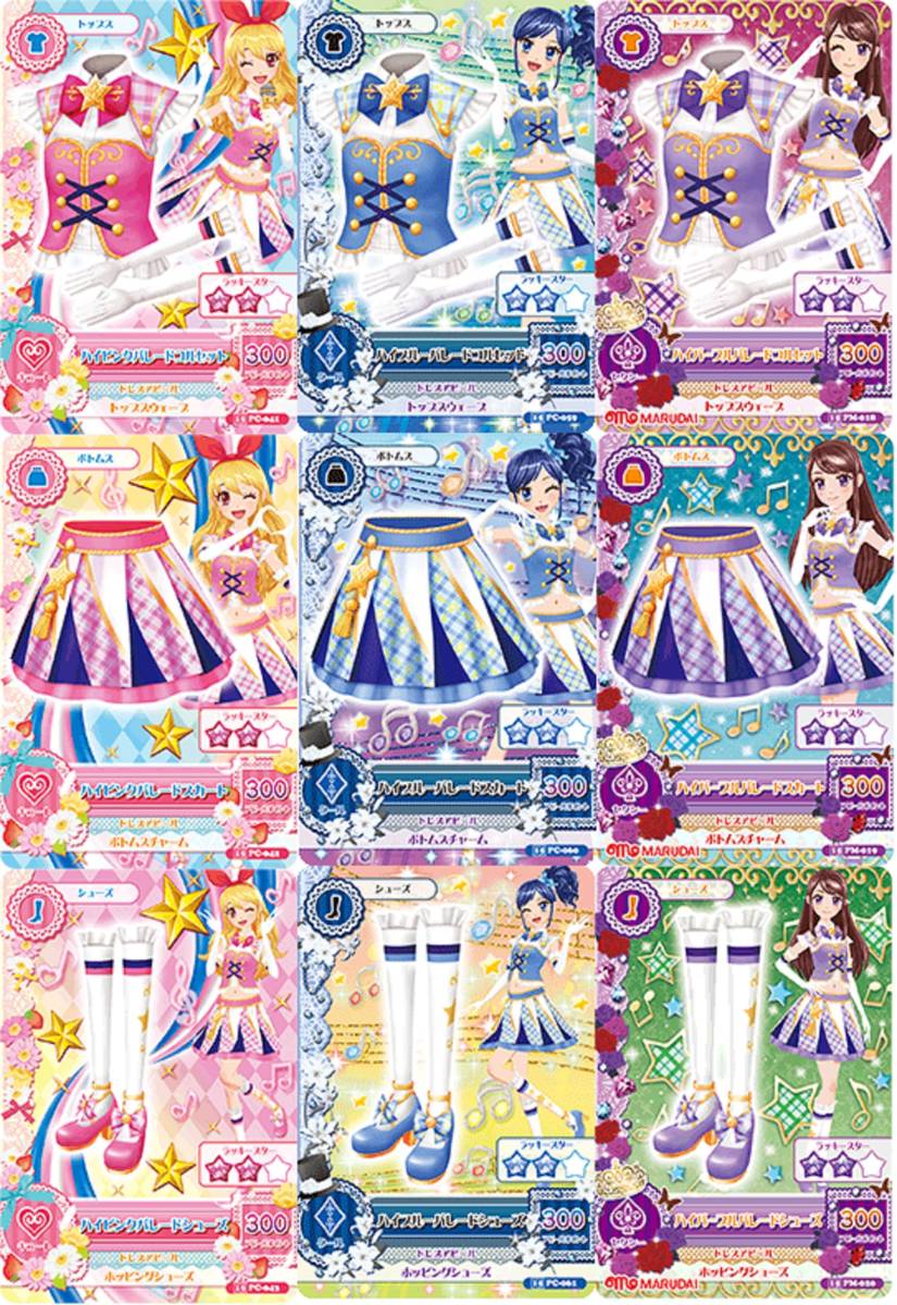 アイカツ アニメ柄 ハイピンクパレードコーデ 星宮いちご アイカツ