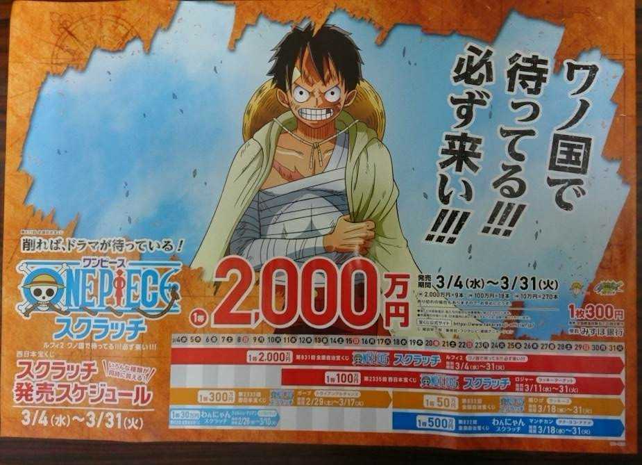 ヤフオク ワンピース One Piece アニメ スタンピード 単行