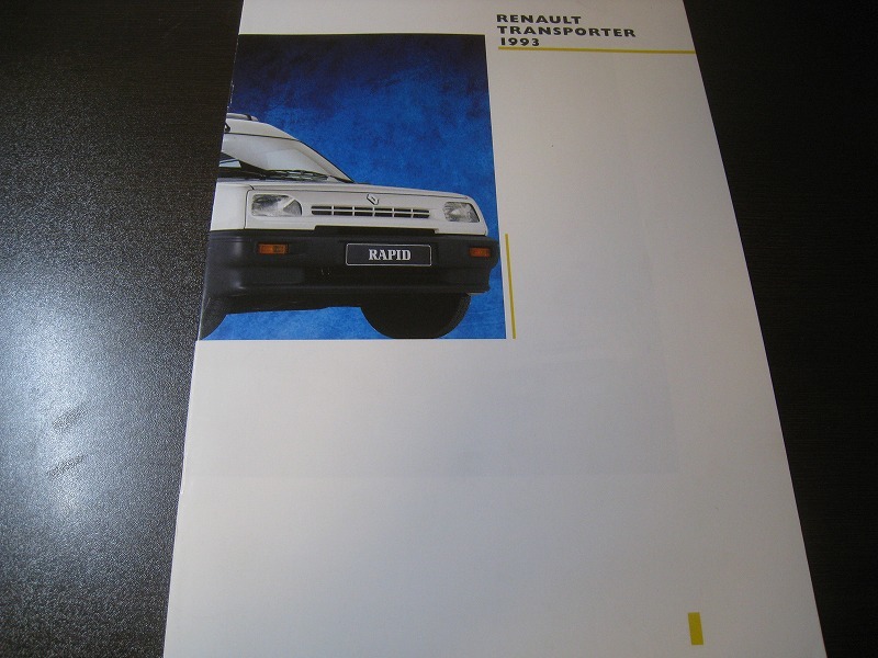 ★C1056 海外カタログ獨(dú)語 ルノー 商用車1993　ラピッド（エクスプレス）?マスター他 1993