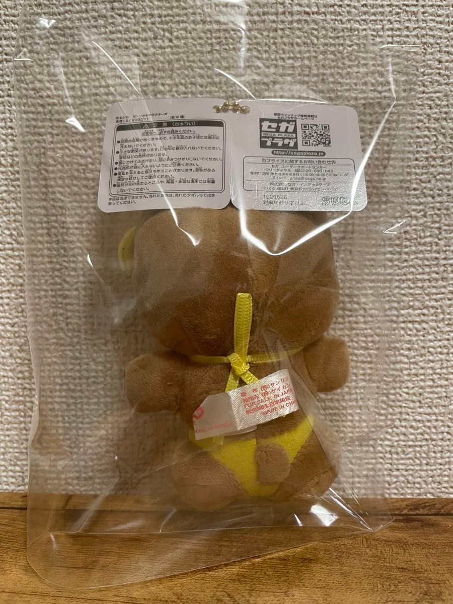 新品・未使用】日焼けキティ ガングロキティ ハワイ 新品・未使用】日焼けキティ ガングロキティ ハワイ