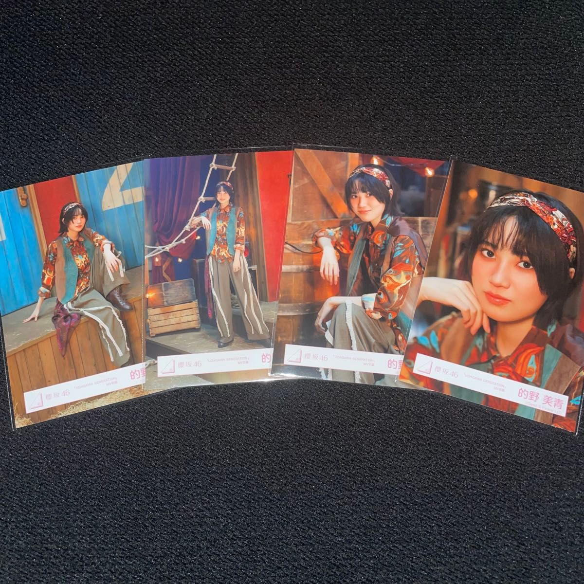 櫻坂46 的野美青 「UDAGAWA GENERATION」MV衣装 ウダガワ 櫻坂46 的野美青 「UDAGAWA GENERATION」MV衣装 ウダガワ