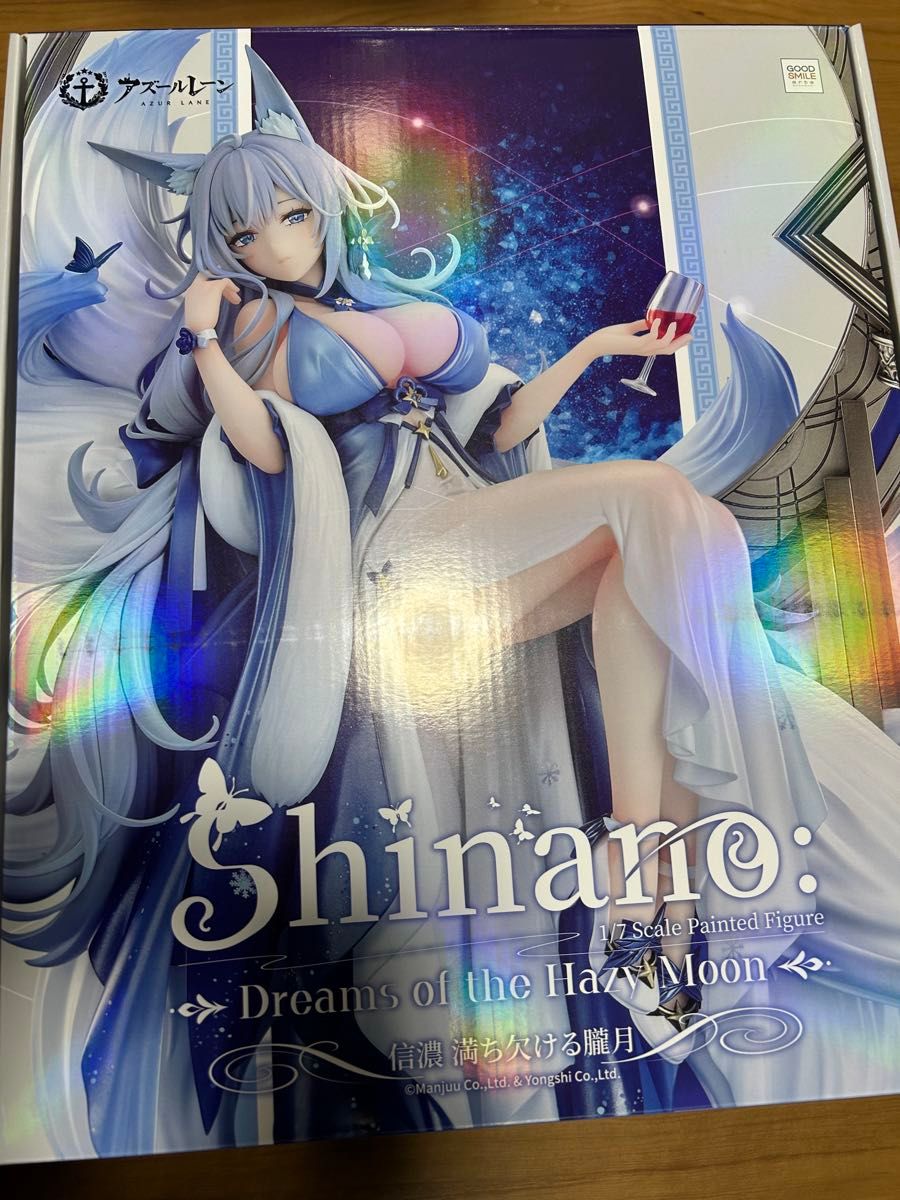 アズールレーン 信濃 満ち欠ける朧月 1/7 完成品フィギュア アズールレーン 信濃 満ち欠ける朧月 1/7 完成品フィギュア