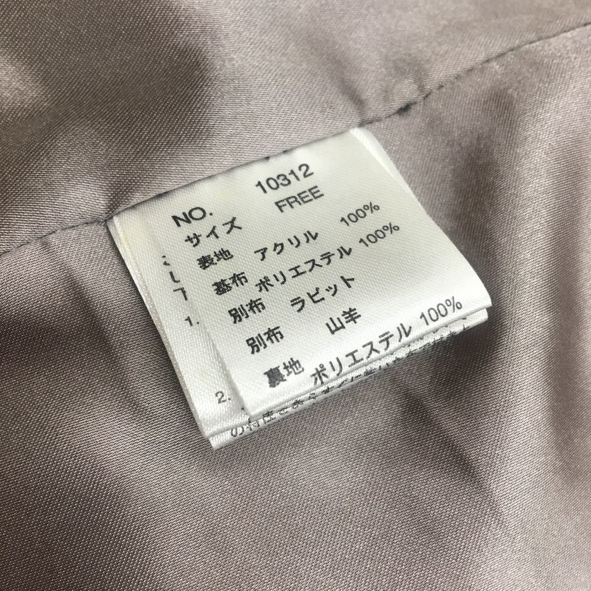 Paypayフリマ 山羊 ラビット フード付き ファー ベスト Paypayフリマ 山羊 ラビット フード付き ファー ベスト