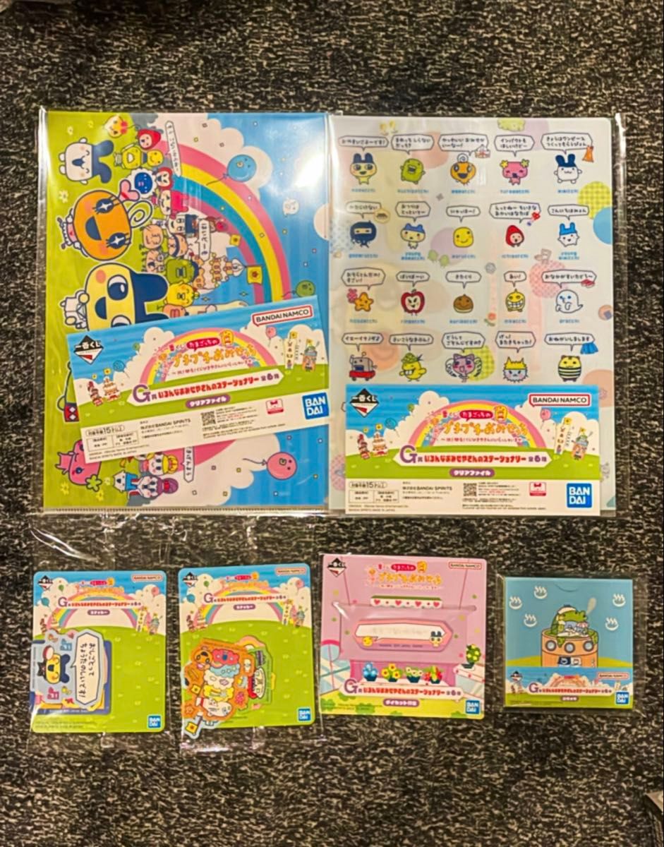一番くじ たまごっちのプチプチおみせっち ~祝 開店 (全賞 一番くじ たまごっちのプチプチおみせっち ~祝 開店 (全賞