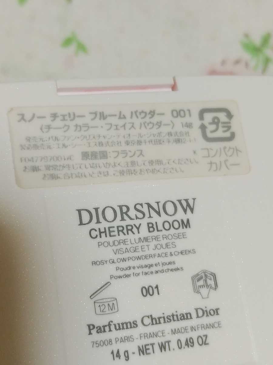 Dior snow Cherry Bloom пудра 001 щеки 