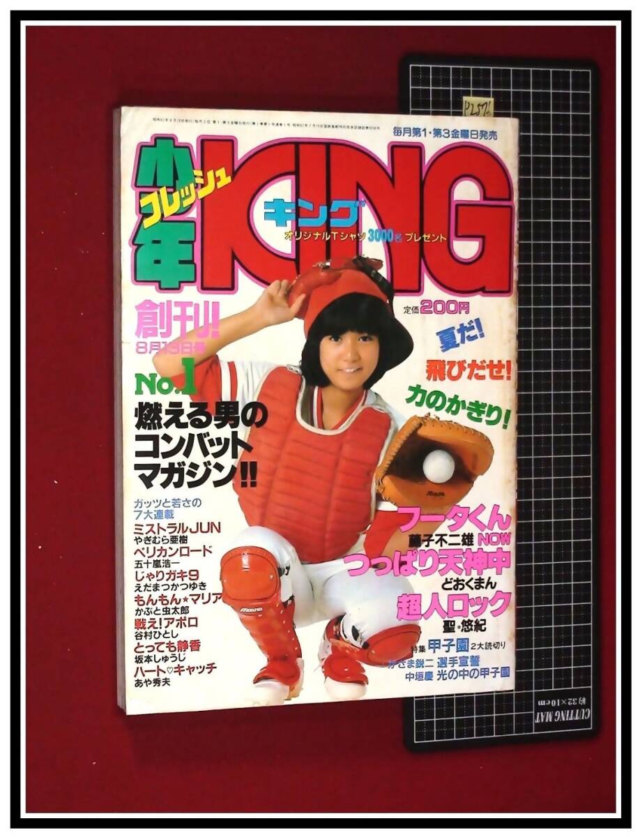 item_image_1