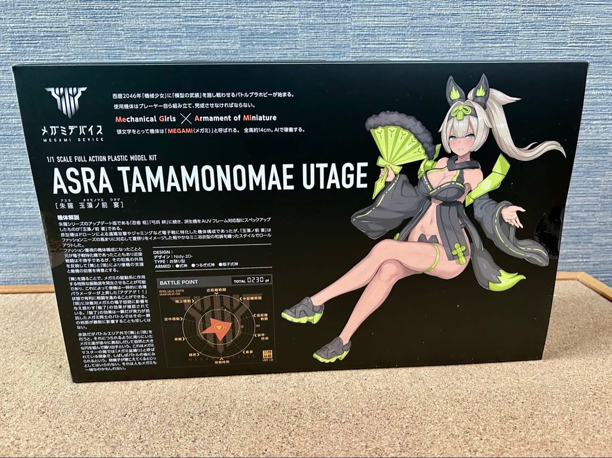 コトブキヤ特典付き メガミデバイス 朱羅 玉藻ノ前 宴 コトブキヤ特典付き メガミデバイス 朱羅 玉藻ノ前 宴