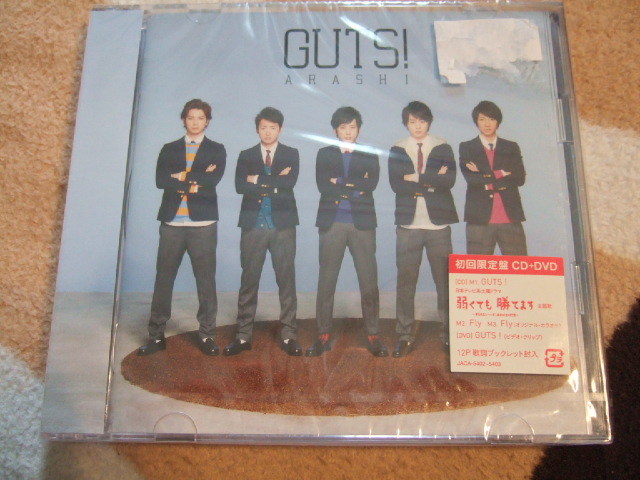 Guts 初回限定の値段と価格推移は 38件の売買情報を集計したguts 初回限定の価格や価値の推移データを公開 Guts 初回限定の値段と価格推移は 38件の売買情報を集計したguts 初回限定の価格や価値の推移データを公開