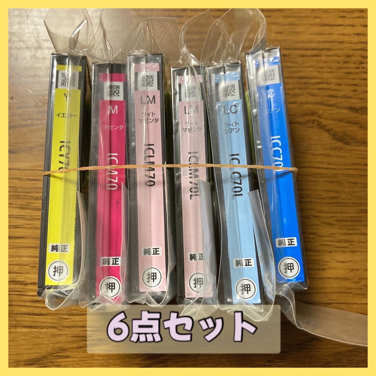 匿名配送】EPSON さくらんぼ 純正 インクカートリッジ 5色 6点 匿名配送】EPSON さくらんぼ 純正 インクカートリッジ 5色 6点