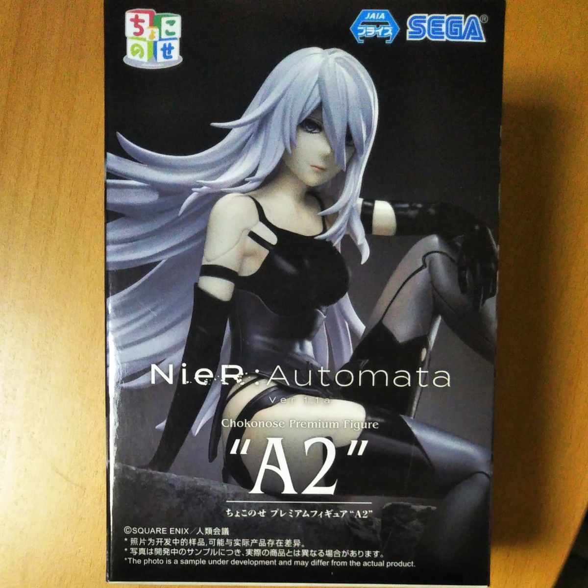 ニーアオートマタ 一番くじ ラストワン賞フィギュア2B E賞 A2 ニーアオートマタ 一番くじ ラストワン賞フィギュア2B E賞 A2
