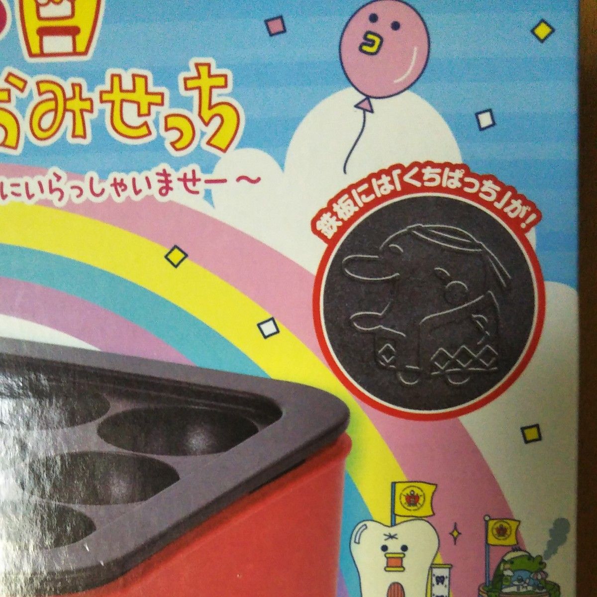 未開封品】一番くじ たまごっちのプチプチおみせっち ラストワン 未開封品】一番くじ たまごっちのプチプチおみせっち ラストワン