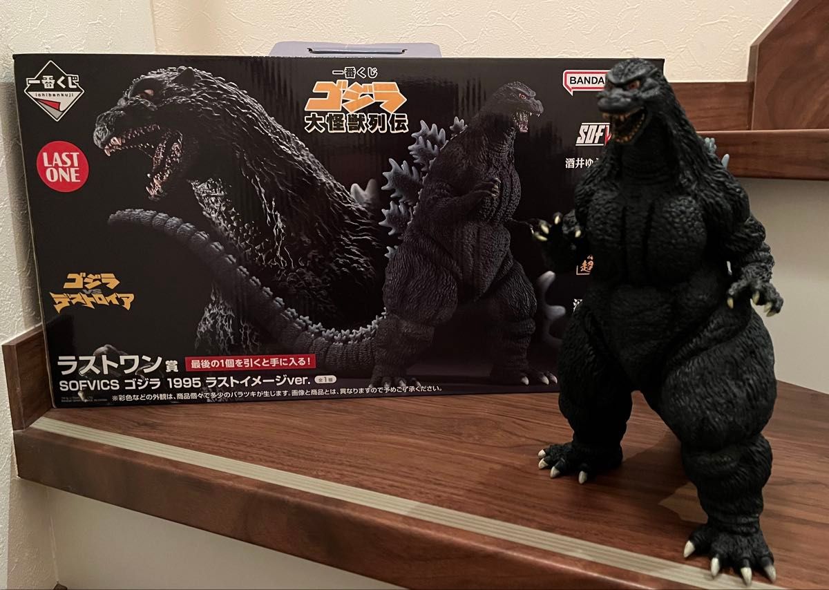 一番くじ ゴジラ 大怪獣列伝 ラストワン賞 SOFVICSゴジラ1995 一番くじ ゴジラ 大怪獣列伝 ラストワン賞 SOFVICSゴジラ1995