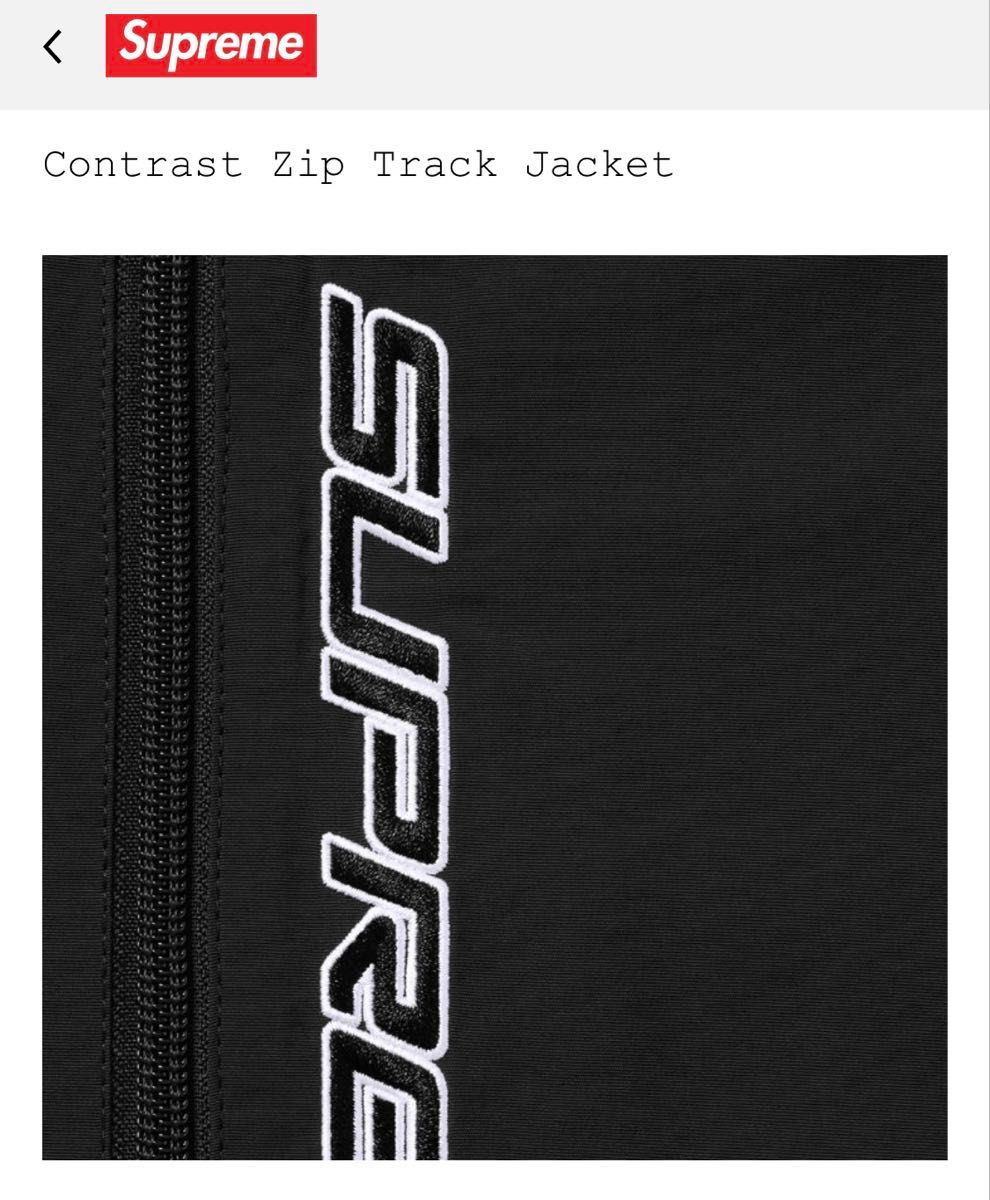 新品】タグ付 即完売 Supreme Contrast Zip Track Jacket|Yahoo 新品】タグ付 即完売 Supreme Contrast Zip Track Jacket|Yahoo