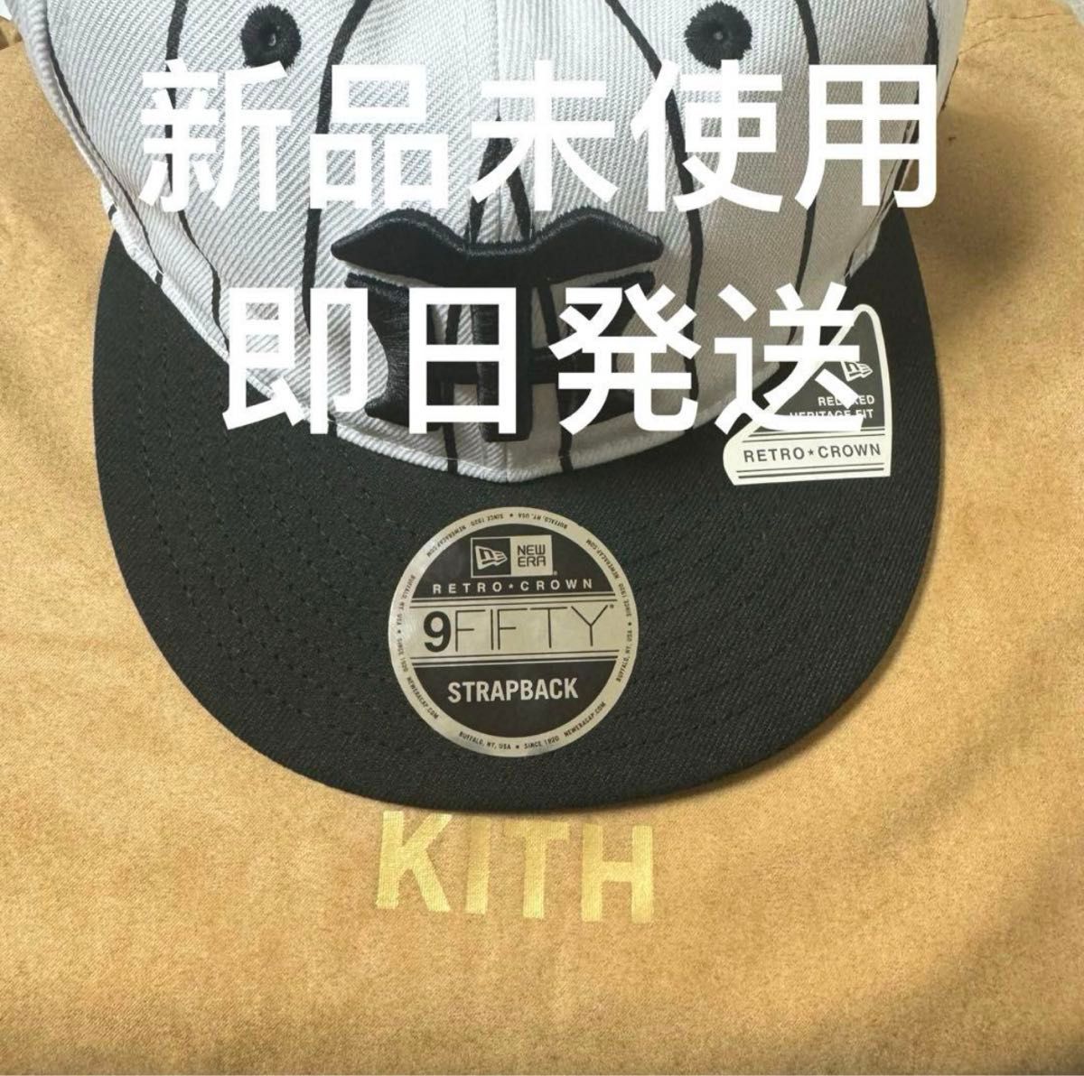 KITH x New Era Cap 阪神タイガース 大阪限定|Yahoo!フリマ(旧 KITH x New Era Cap 阪神タイガース 大阪限定|Yahoo!フリマ(旧