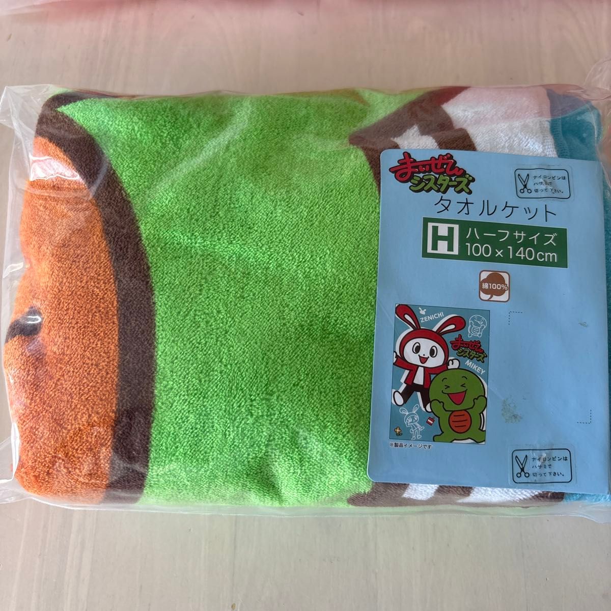 まいぜんシスターズ 3点セット 入園入学祝いに｜Yahoo!フリマ