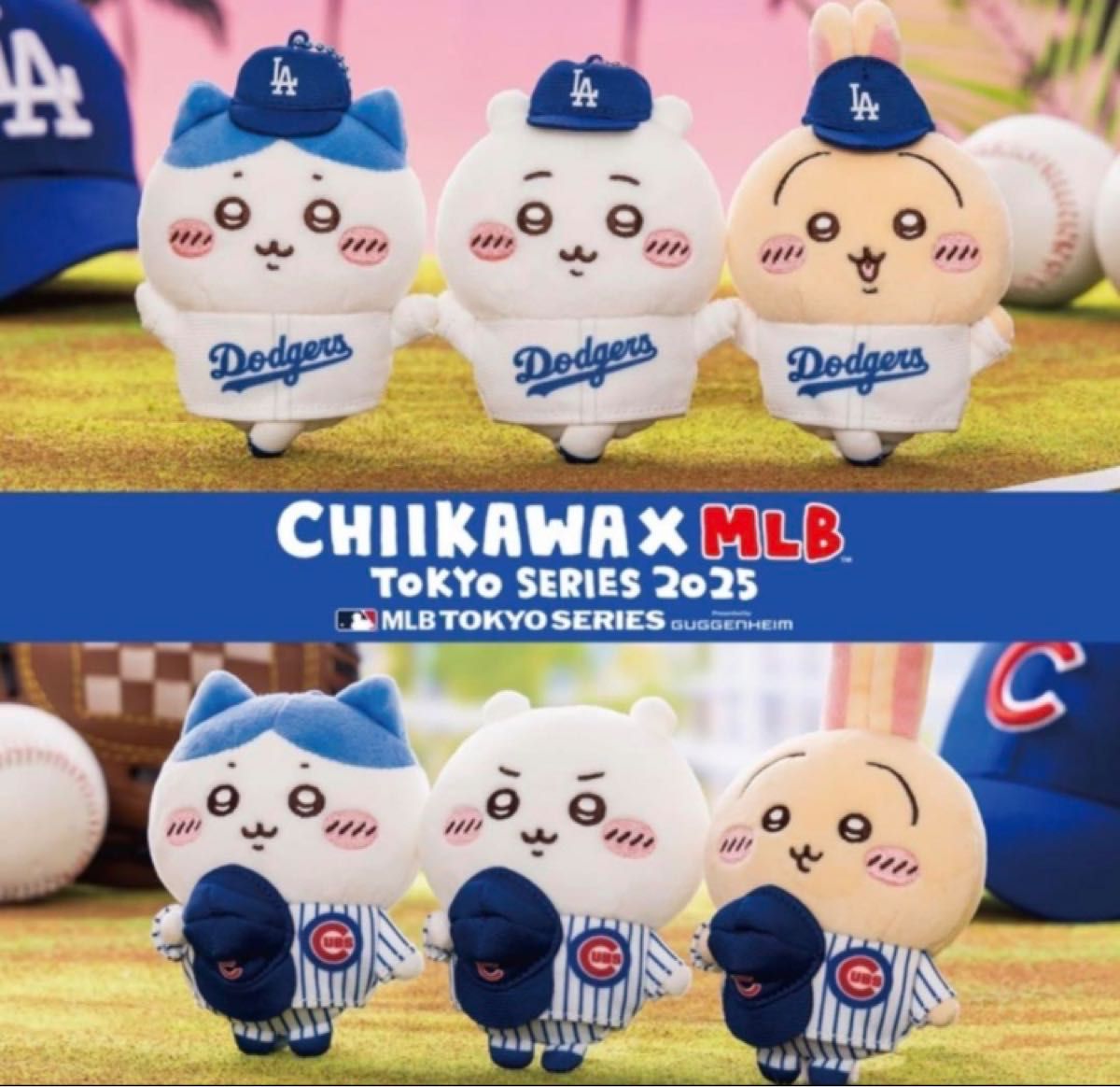 ちいかわ MLB ドジャース カブス 6体 6種 セット ハチワレ ちいかわ MLB ドジャース カブス 6体 6種 セット ハチワレ