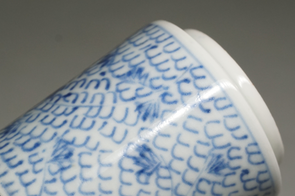 蕎麦猪口 古伊万里 微塵唐草文 覗き ぐい呑み 酒器 江戸期 無傷 蕎麦猪口 古伊万里 微塵唐草文 覗き ぐい呑み 酒器 江戸期 無傷