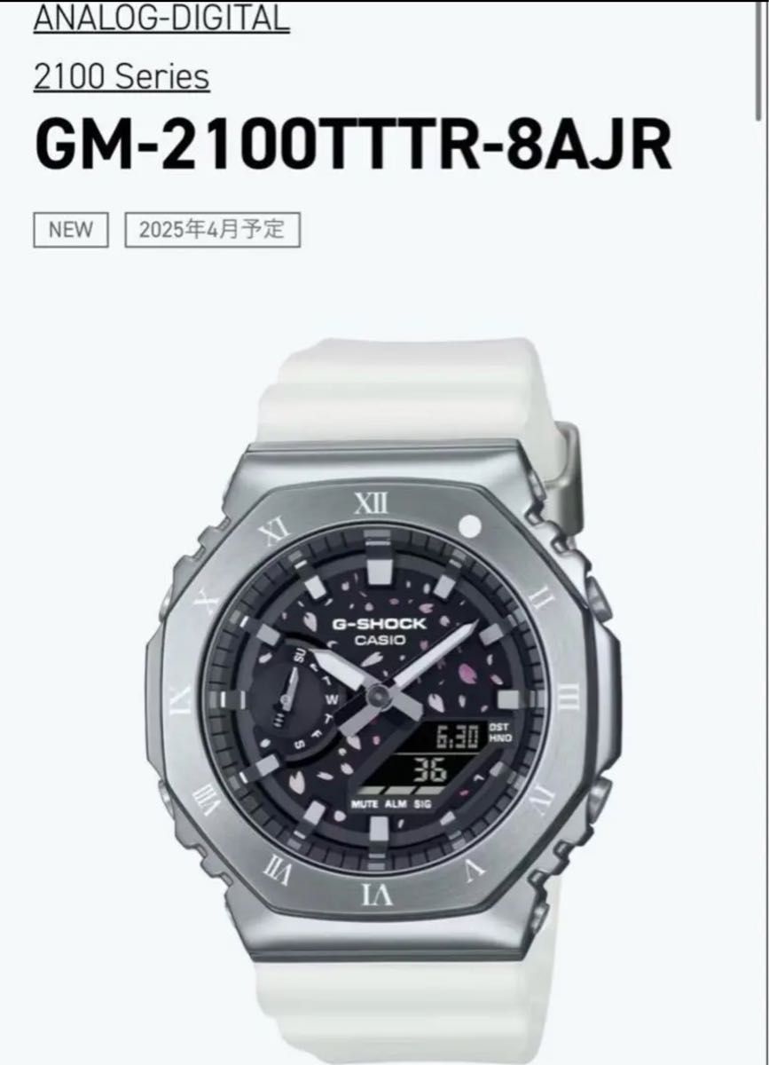 G-SHOCK ONE OK ROCK 結成 20周年記念 ワンオク Gショック CASIO G-SHOCK ONE OK ROCK 結成 20周年記念 ワンオク Gショック CASIO