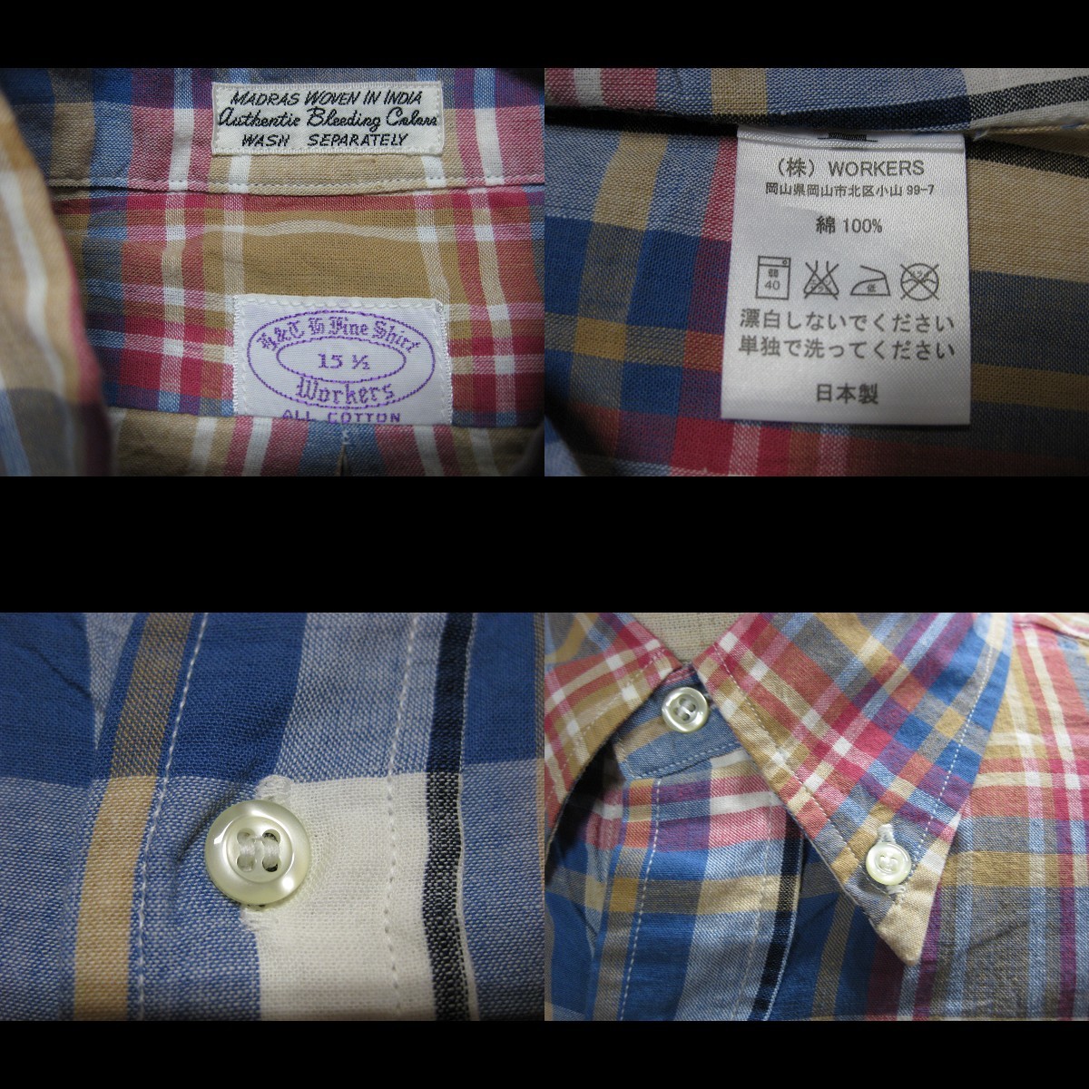 Y送料無料△865【WORKERS K&TH MFG CO ワーカーズ】 長袖 BD マドラス チェック シャツ SIZE 15 1/2 (M相当）_画像10