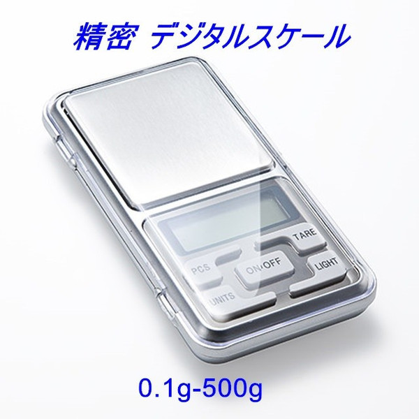 送料無料 0.1gから500gまで 精密軽量 デジタルスケール ポケットスケール LEDバックライト 量り 計り はかり 秤 デジタル計量器 最新のデザイン 送料無料 0.1gから500gまで 精密軽量 デジタルスケール ポケットスケール LEDバックライト 量り 計り はかり 秤 デジタル計量器 最新のデザイン