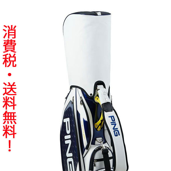 ピンゴルフ CB-U2304 WHITE/YELLOW レンチキュラー キャディ ピンゴルフ CB-U2304 WHITE/YELLOW レンチキュラー キャディ