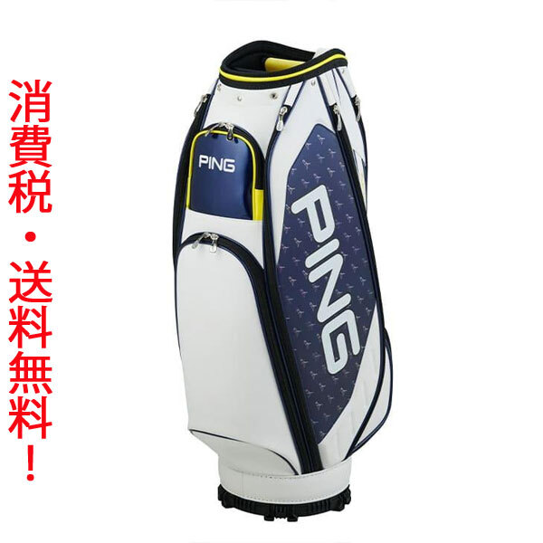 ピンゴルフ CB-U2304 WHITE/YELLOW レンチキュラー キャディ ピンゴルフ CB-U2304 WHITE/YELLOW レンチキュラー キャディ