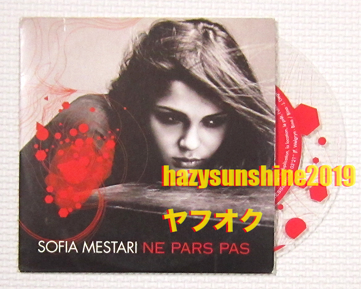 ソフィア・メスタリ SOFIA MESTARI CD 2 TRACK NE PARS PAS & QUI SE RESSEMBLE_画像1