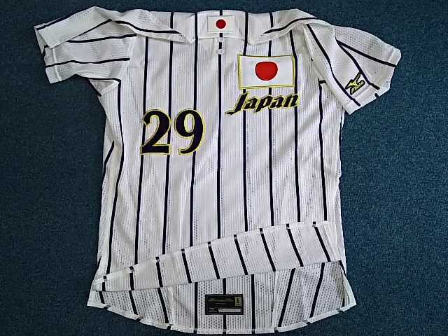 JAPAN 新品 ミズノプロ 野球日本代表 ジャパン プロコレクション 白紺