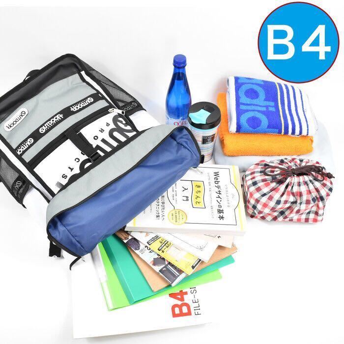 OUTDOOR PRODUCTS アウトドア プロダクツ ボックス型 リュックサック 25L OLG 107 入学祝い デイバッグ ボックスリュック シロ_画像4