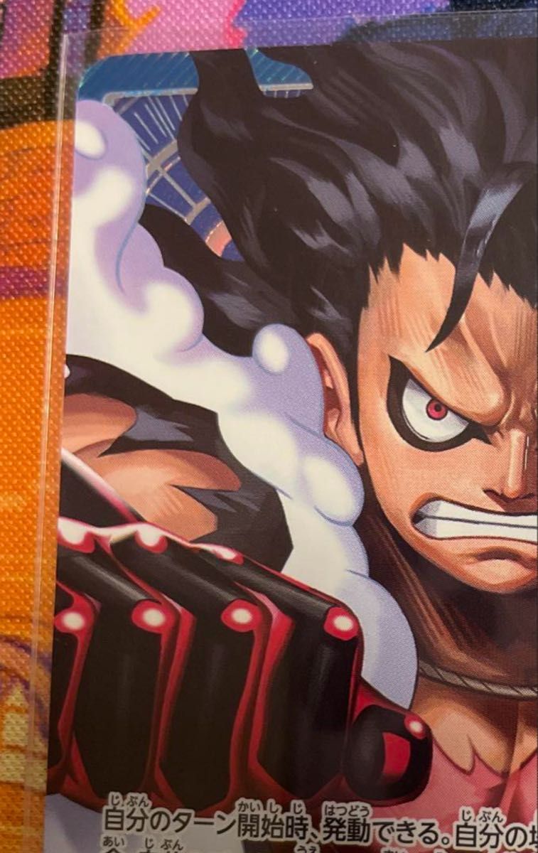 美品 モンキー・D・ルフィ リーダーパラレル ワンピースカード 美品 モンキー・D・ルフィ リーダーパラレル ワンピースカード