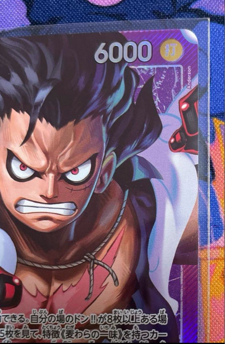 美品 モンキー・D・ルフィ リーダーパラレル ワンピースカード 美品 モンキー・D・ルフィ リーダーパラレル ワンピースカード