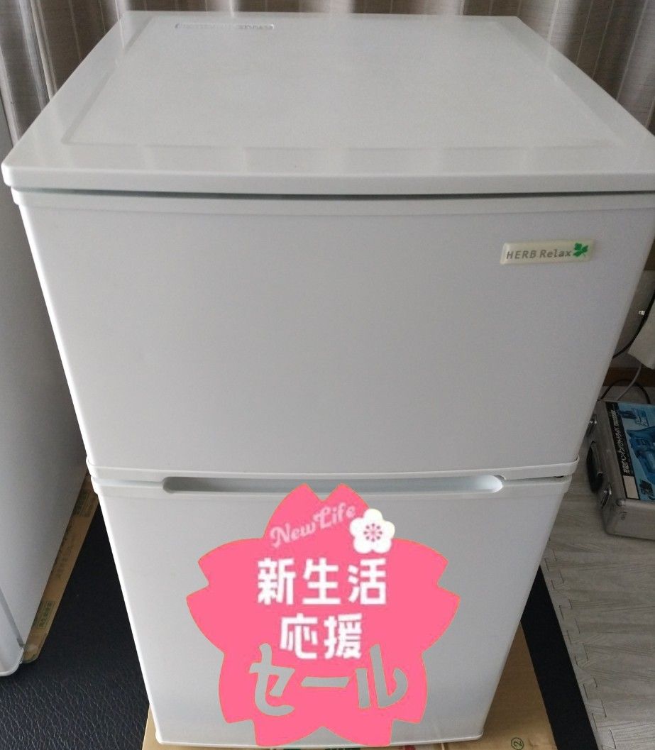 商談中 ヤフ ☆新生活☆ 2D冷蔵庫 90L 2017年 YRZ-C09B1 新生活 商談中 ヤフ ☆新生活☆ 2D冷蔵庫 90L 2017年 YRZ-C09B1 新生活