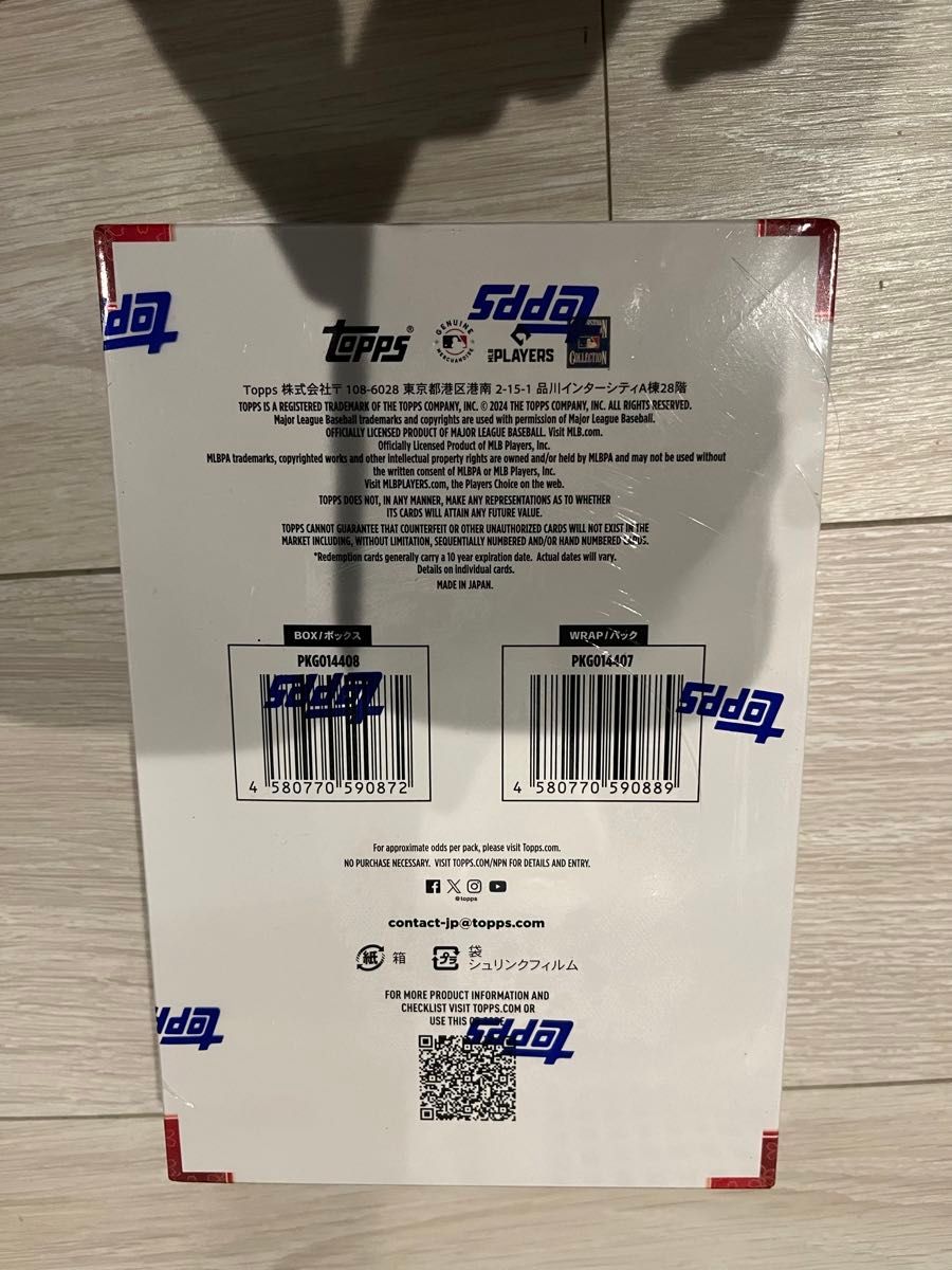 新品未開封 Topps 2024 Baseball Japan Edition シュリンク付き 新品未開封 Topps 2024 Baseball Japan Edition シュリンク付き