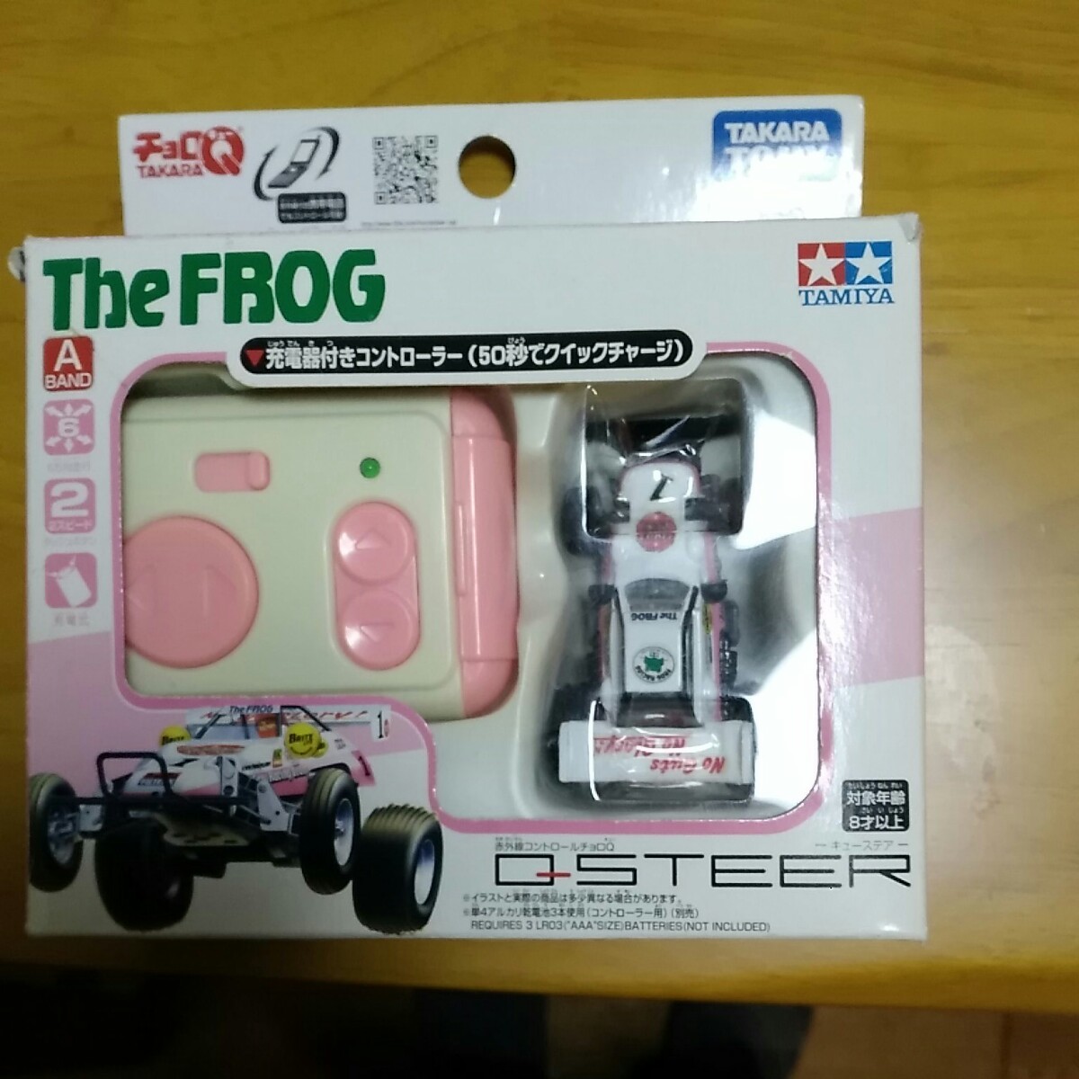 タミヤ　Q-STEER  The FROG  ジャンク品　京商