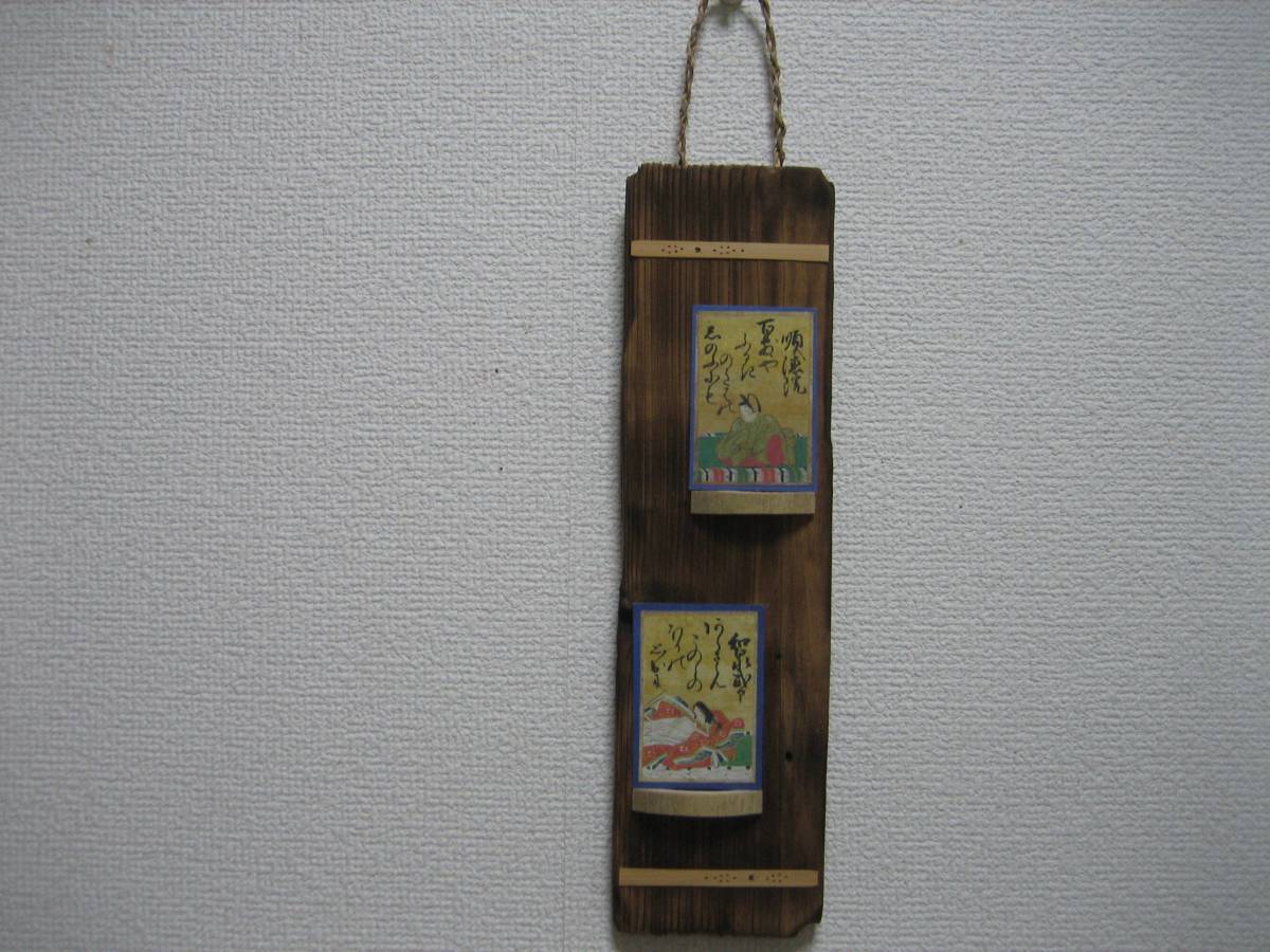  roasting Japanese cedar cards .. interior decoration length 30cm about 