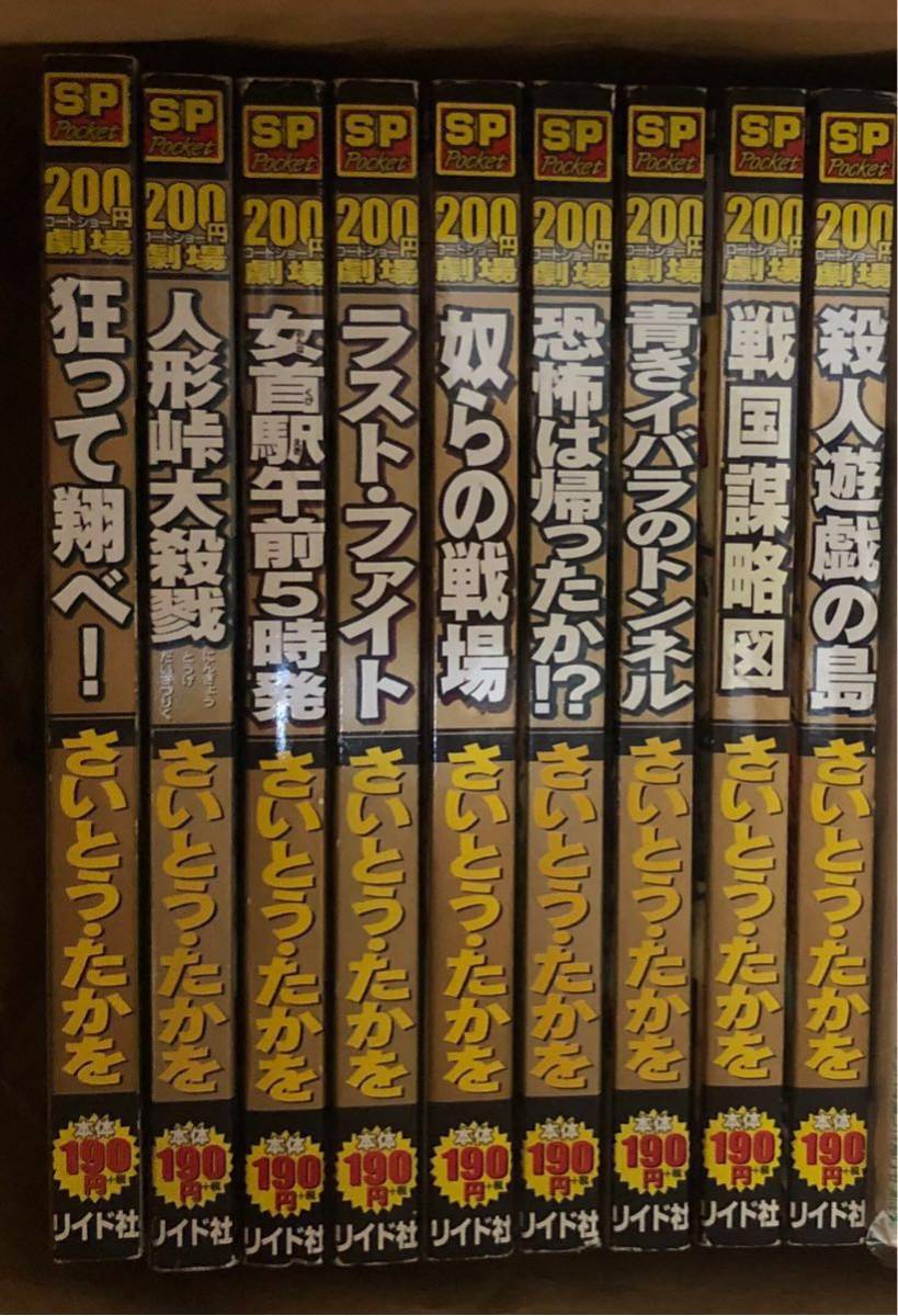 漫画9冊セットの値段と価格推移は 29件の売買情報を集計した漫画9冊セットの価格や価値の推移データを公開 漫画9冊セットの値段と価格推移は 29件の売買情報を集計した漫画9冊セットの価格や価値の推移データを公開